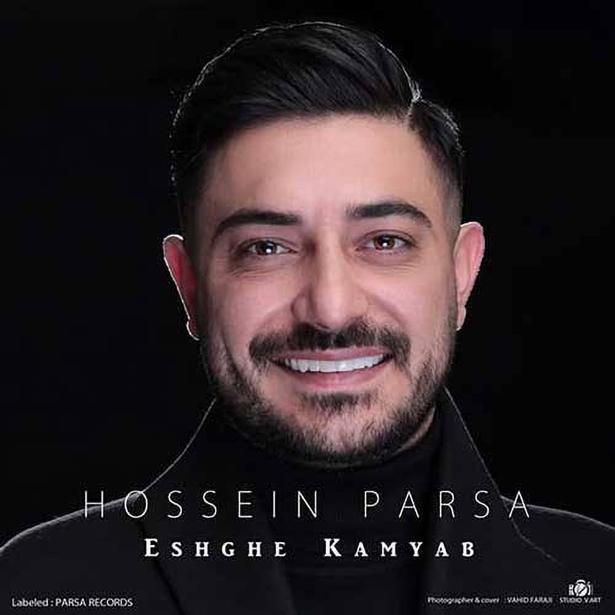 کاور Eshghe Kamyab - Single
