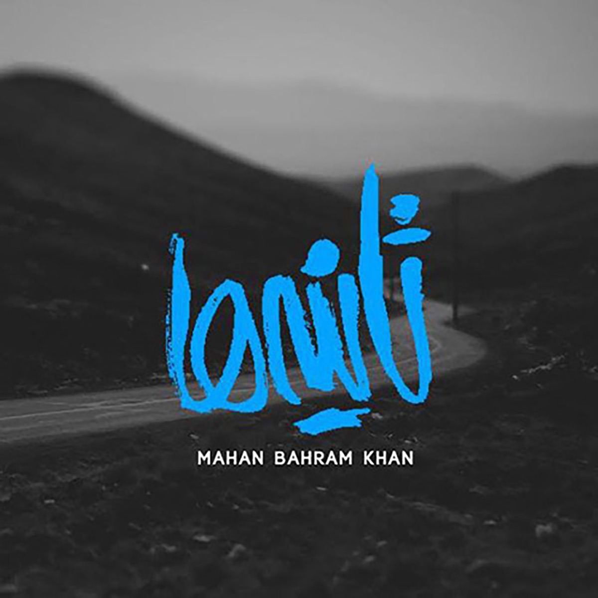 کاور Sanieha - Single
