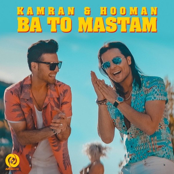 کاور آهنگ Ba to Mastam از Kamran
