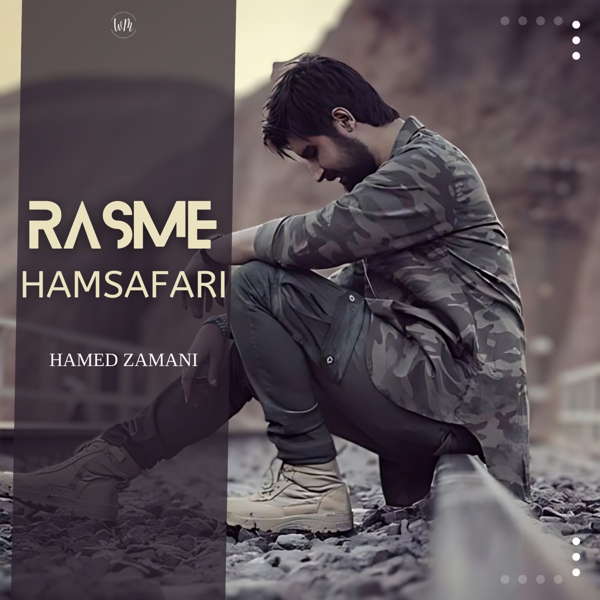 کاور Rasme Hamsafari - Single