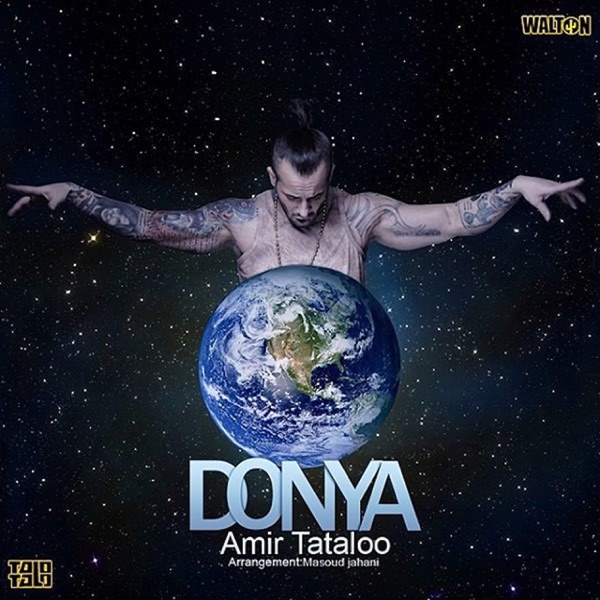 کاور آهنگ Donya از Amir Tataloo