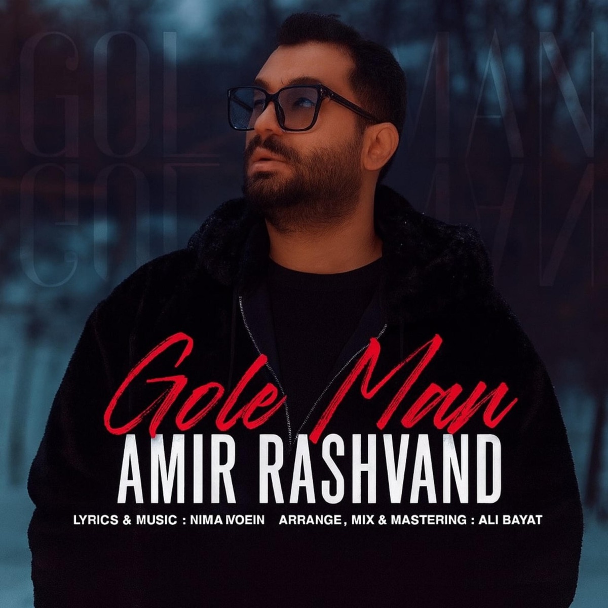 کاور Gole Man - Single