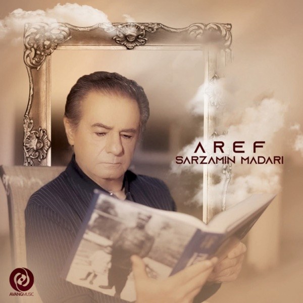 کاور آهنگ Sarzamine Madari از Aref