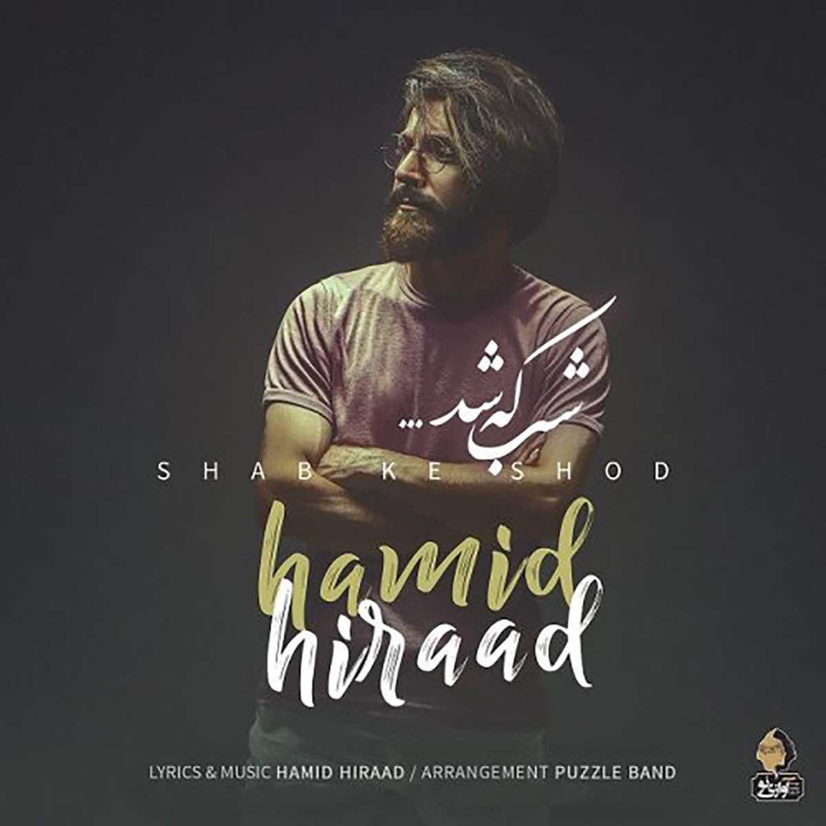 کاور Shab Ke Shod - Single