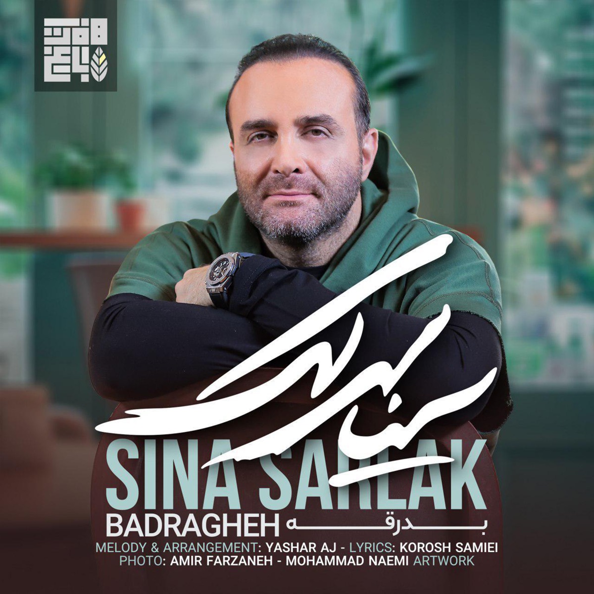 کاور Badragheh - Single