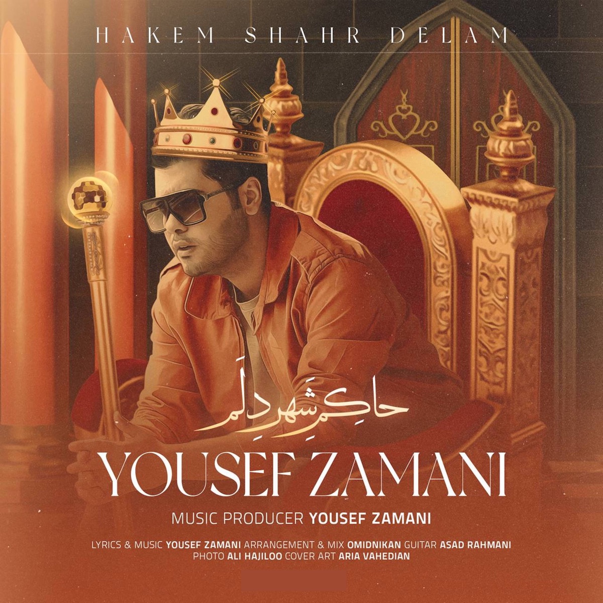 کاور Hakem Shahre Delam - Single