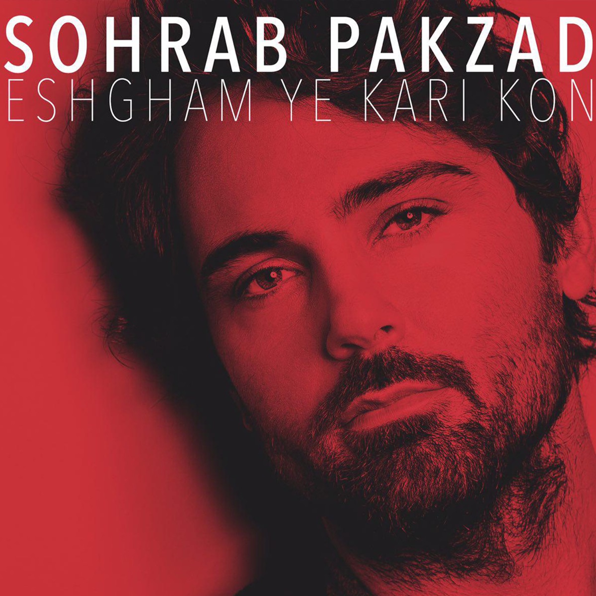 کاور آهنگ Eshgham Ye Kari Kon از پاکزاد