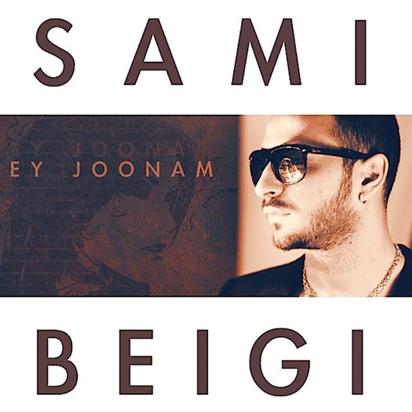 کاور آهنگ Ey Joonam از Sami Beigi