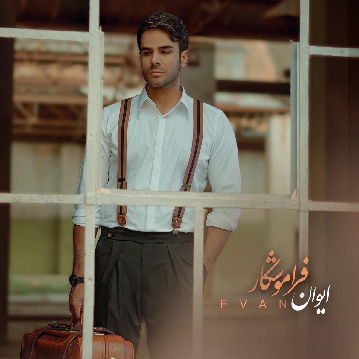 کاور Faramooshkar - Single