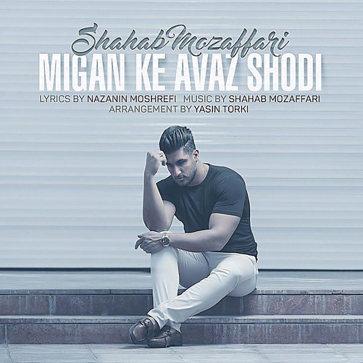 کاور Migan Ke Avaz Shodi - Single