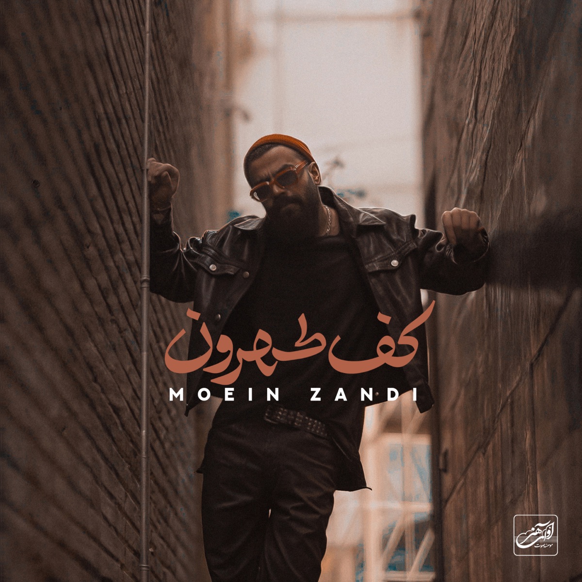 کاور Kafe Tehroon - Single