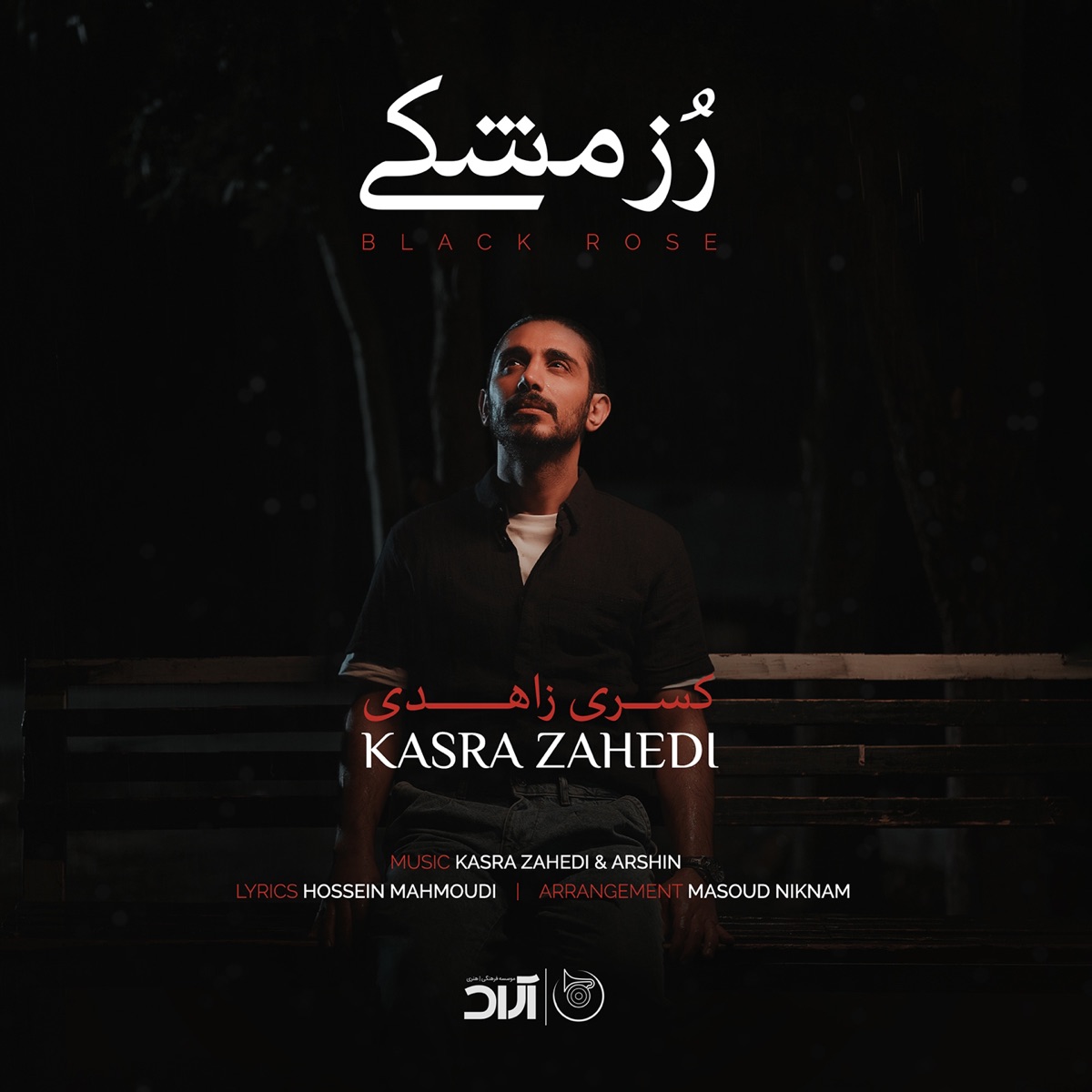 کاور Black Rose - Single