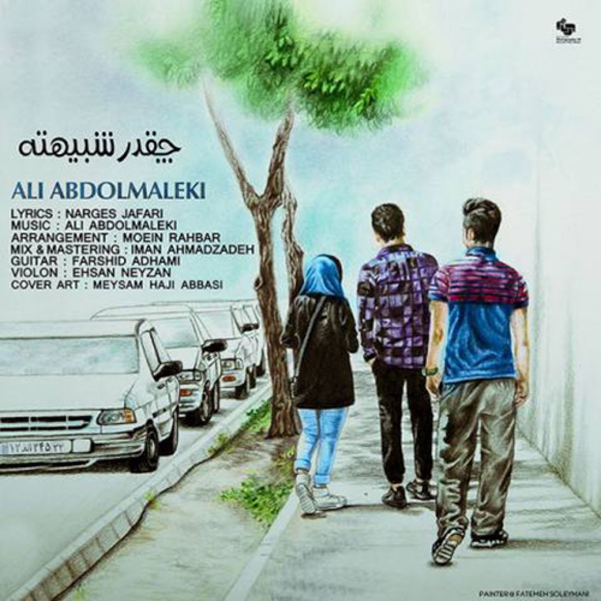 کاور Cheghadr Shabihete - Single