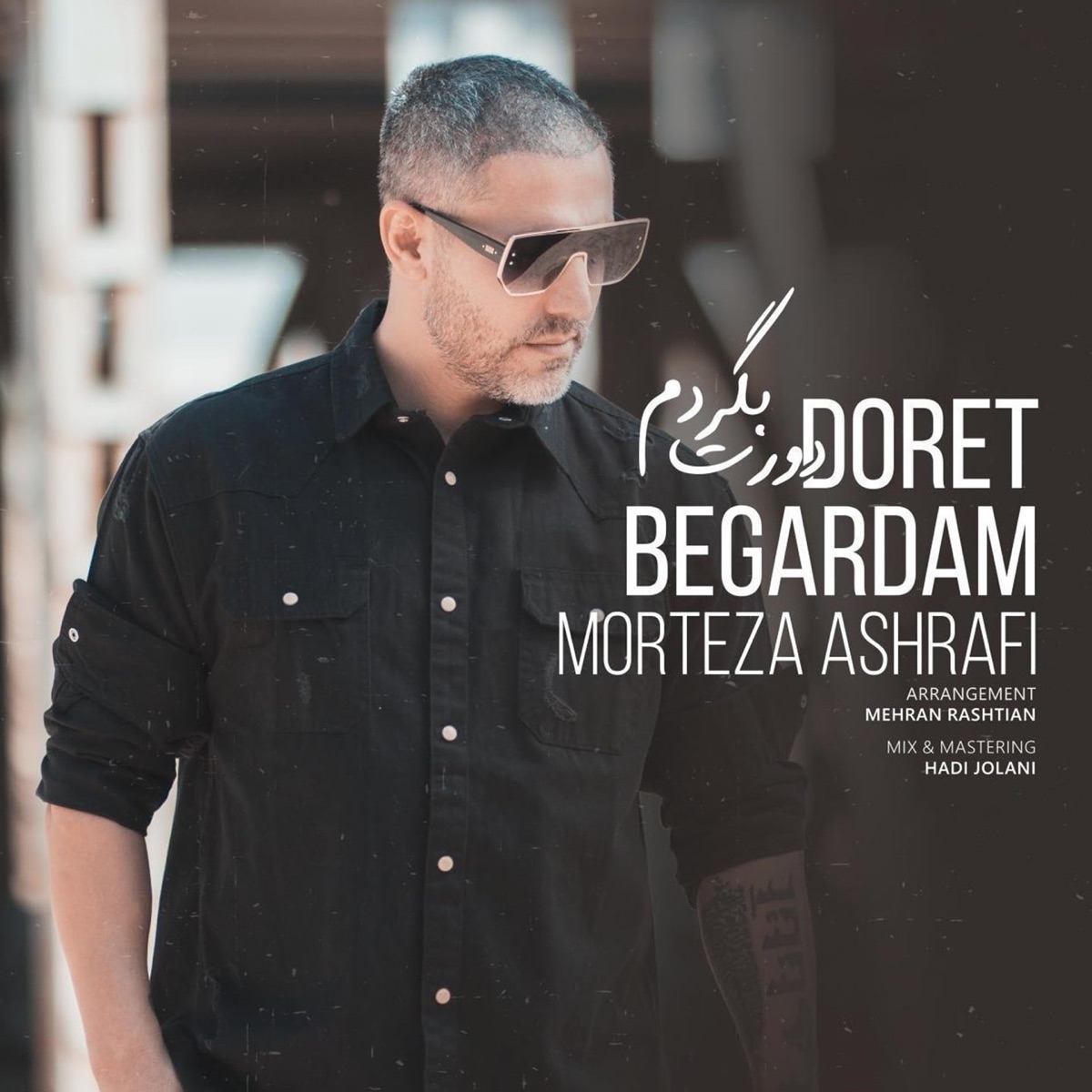 کاور Doret Begardam - Single