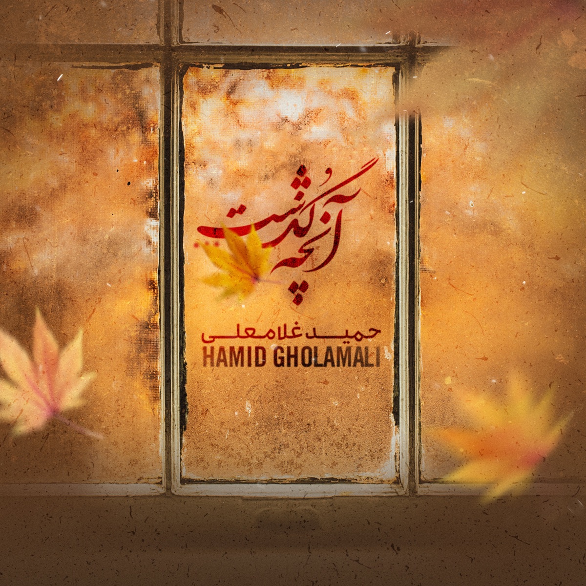 کاور Anche Gozasht - Single