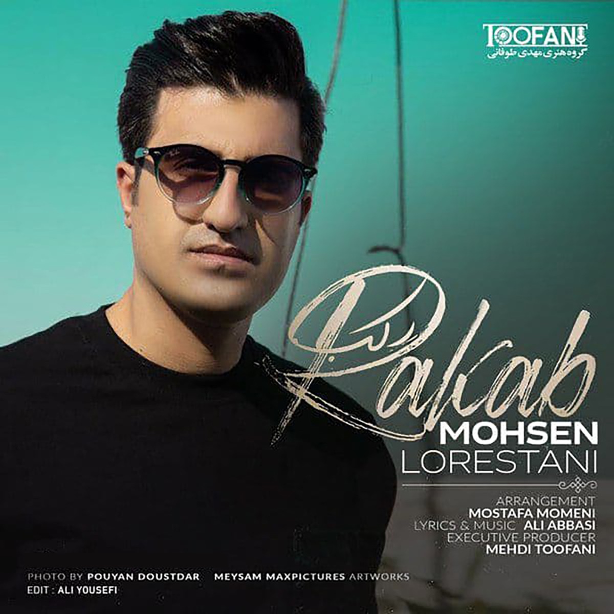 کاور Rakab - Single