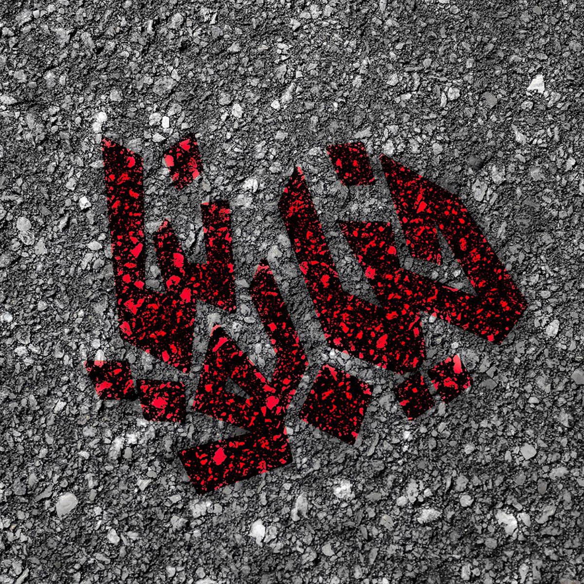 کاور Khiaboonia - Single