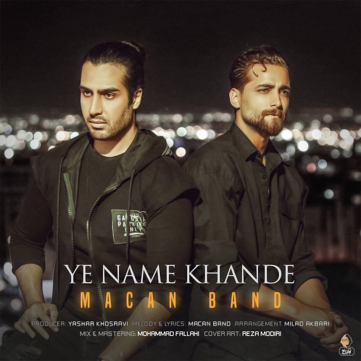 کاور Ye Name Khande - Single