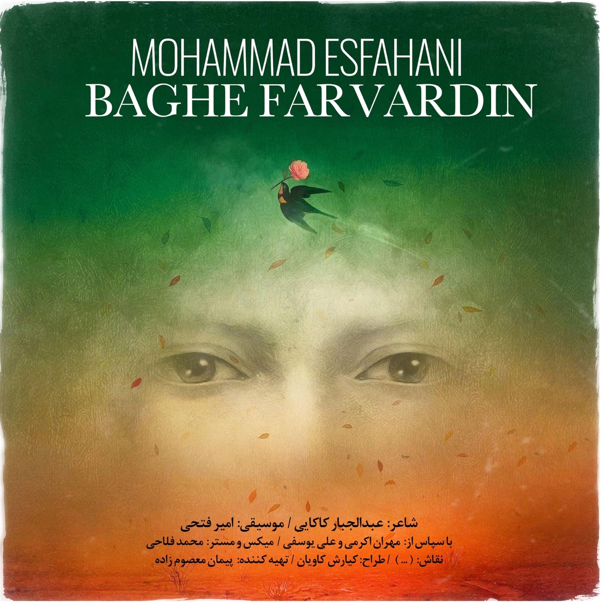 کاور Baghe Farvardin - Single