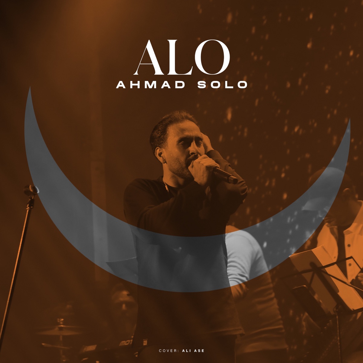 کاور Alo - Single