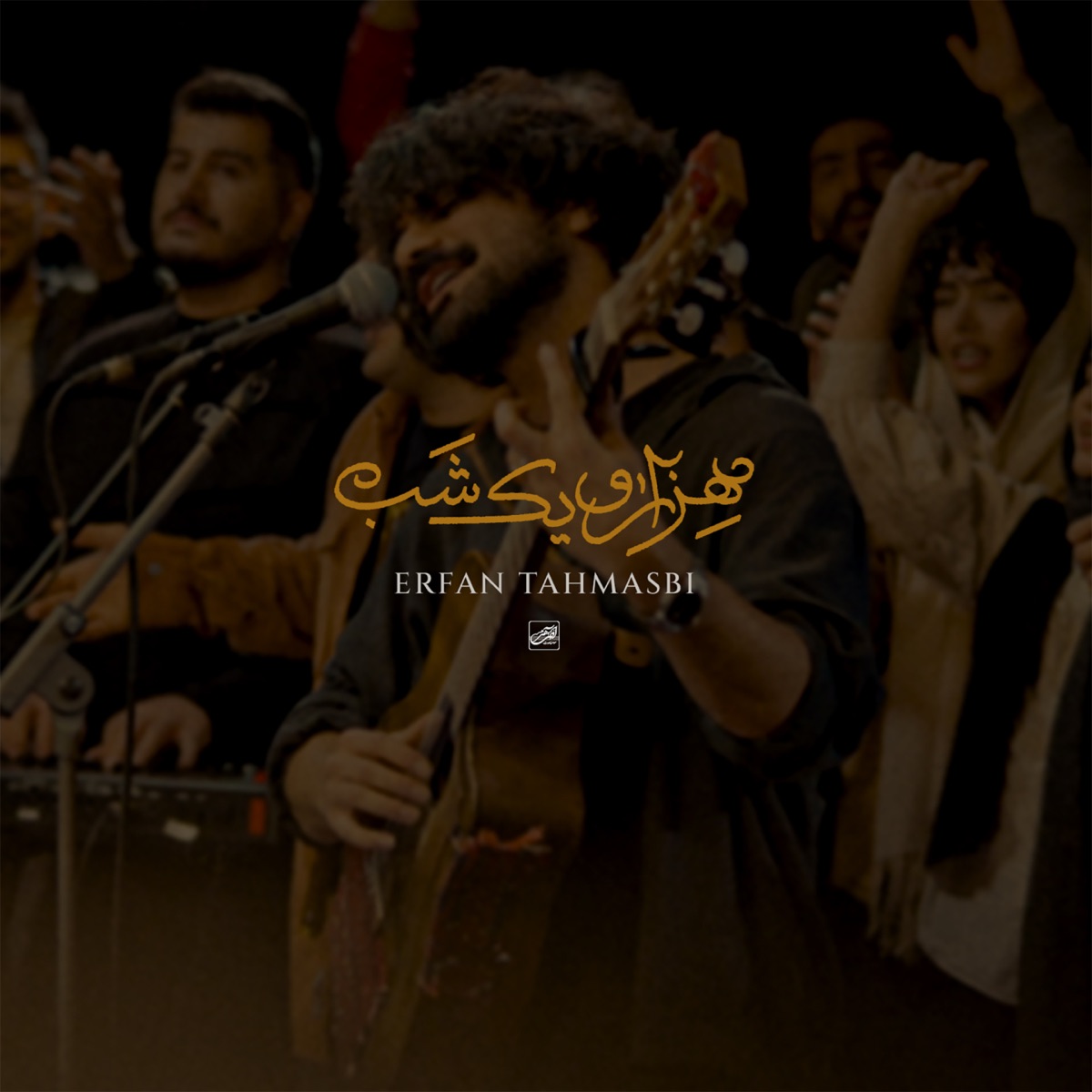 کاور Hezaro Yek Shab - Single