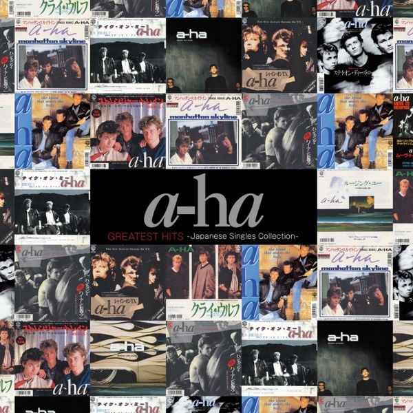 کاور آهنگ The Sun Always Shines on T.V. - Single Mix; 2015 Remaster از a-ha