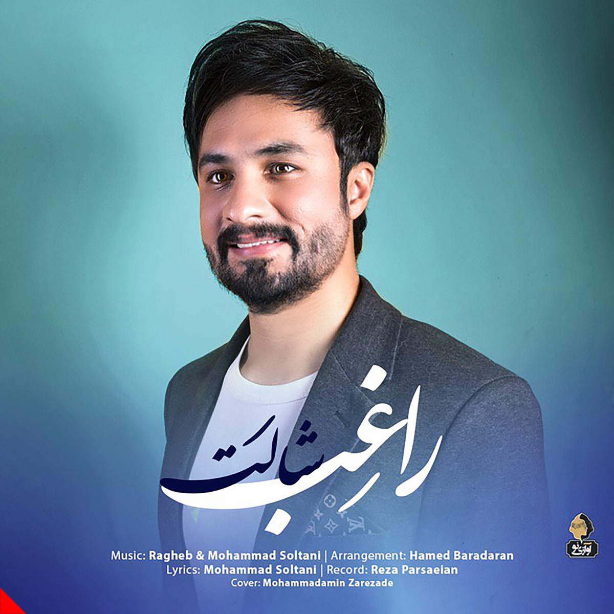 کاور Shalat - Single