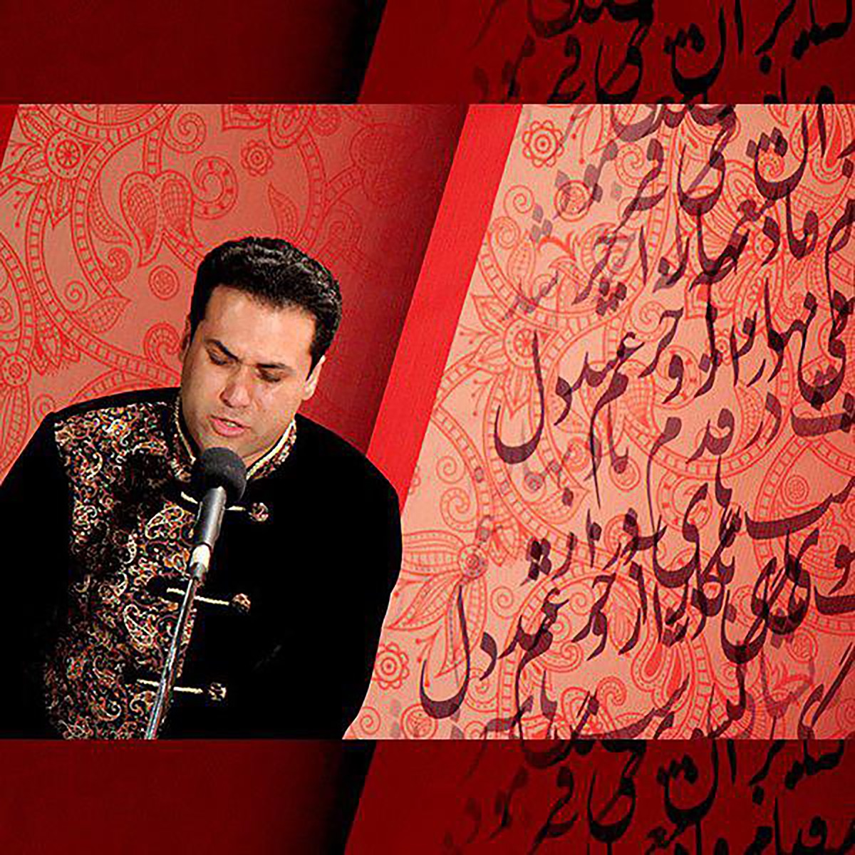 کاور Bahare Delkash - Single
