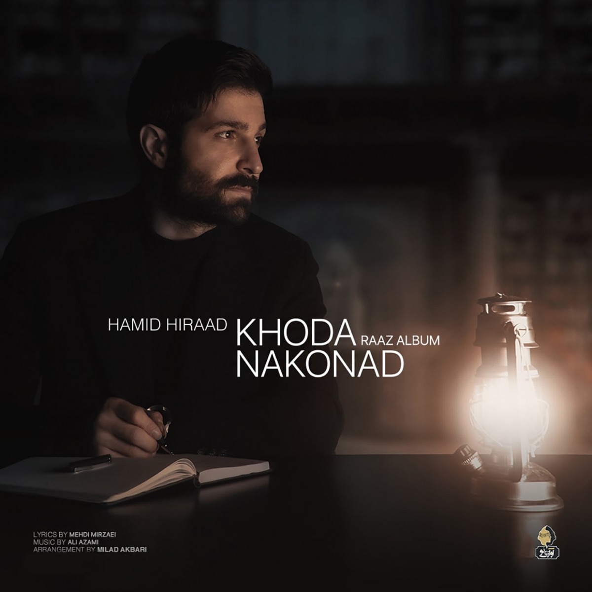 کاور آهنگ Khoda Nakonad از Hamid Hiraad