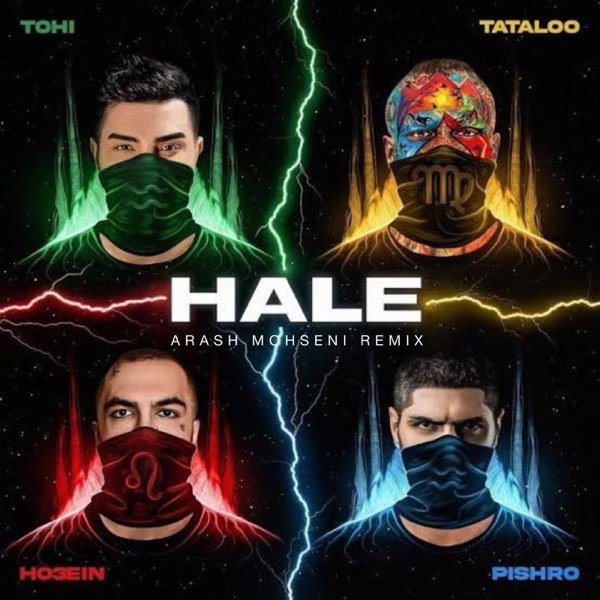 کاور آهنگ Hale از Tohi