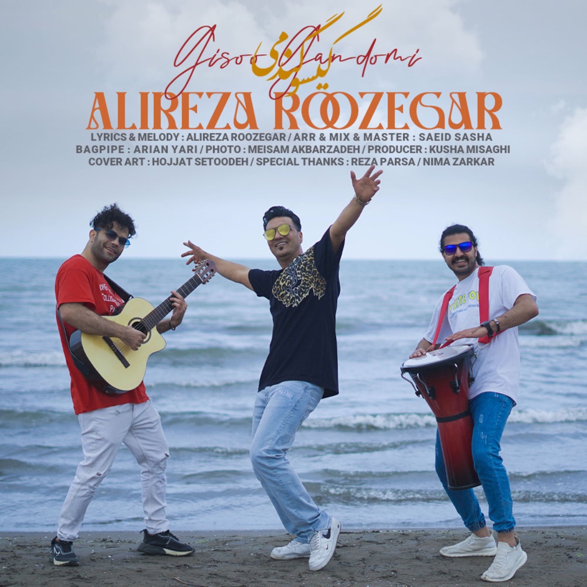 کاور Gisoo Gandomi - Single
