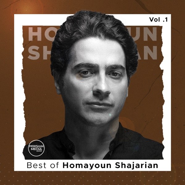 کاور آهنگ Asemane Abri از Homayoun Shajarian