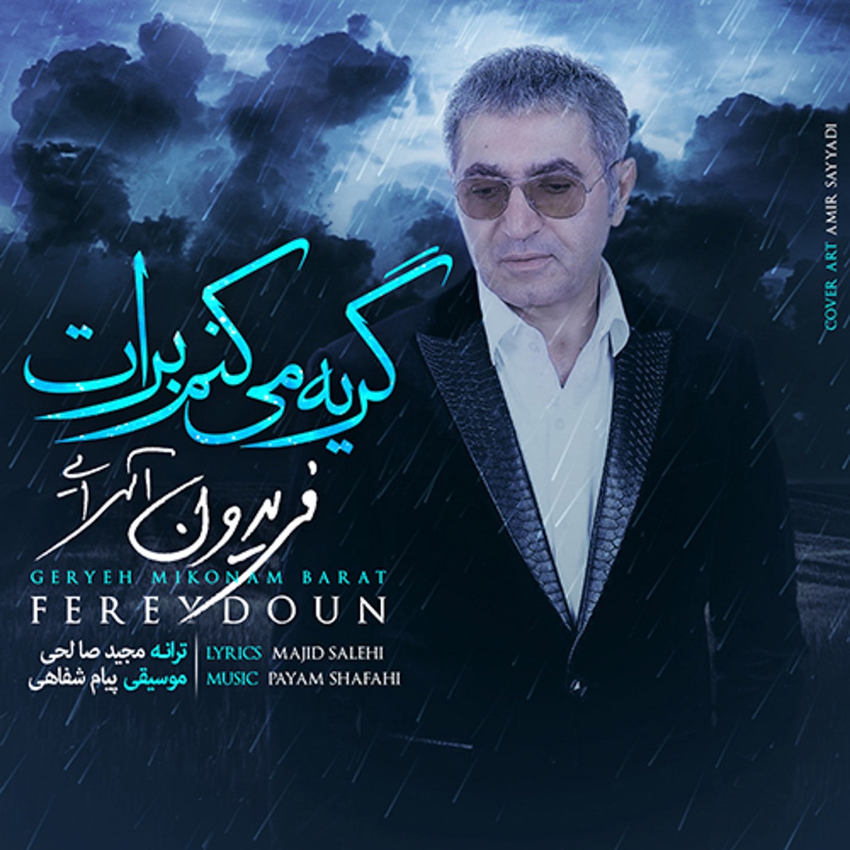 کاور Geryeh Mikonam Barat - Single