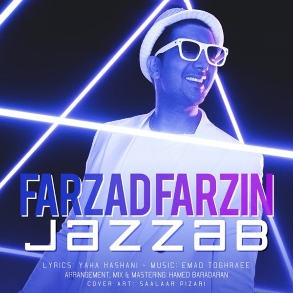 کاور آهنگ Jazzab از فرزاد فرزین
