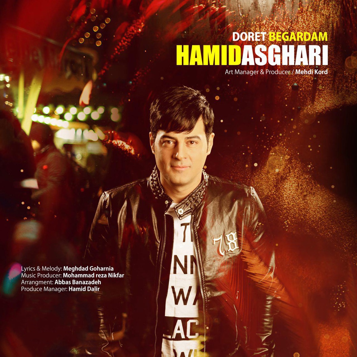 کاور آهنگ Doret Begardam از Hamid Asghari