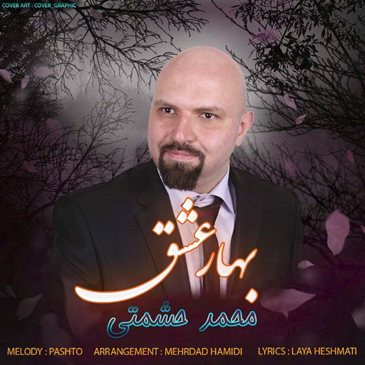 کاور Bahare Eshgh - Single