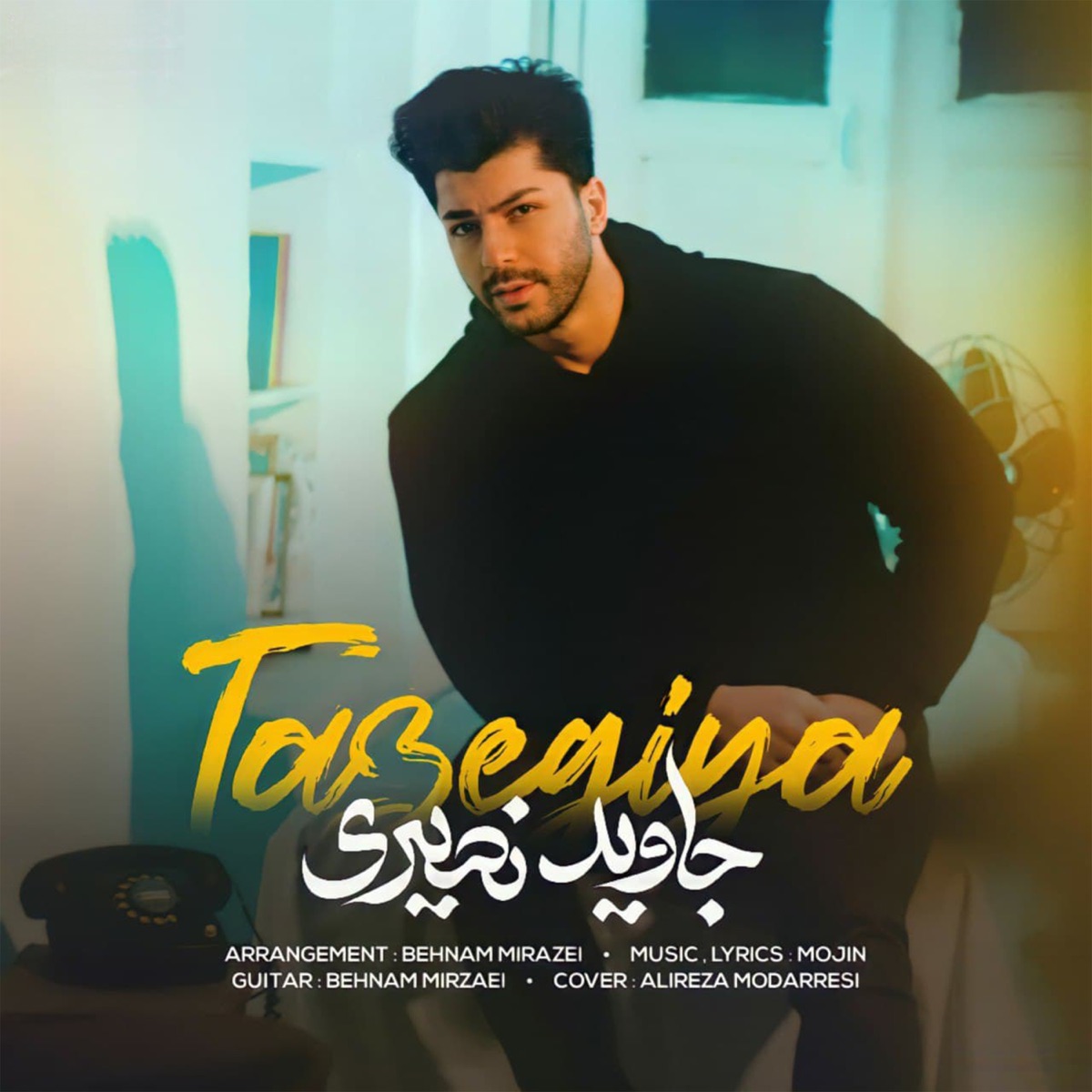 کاور Tazegiya - Single