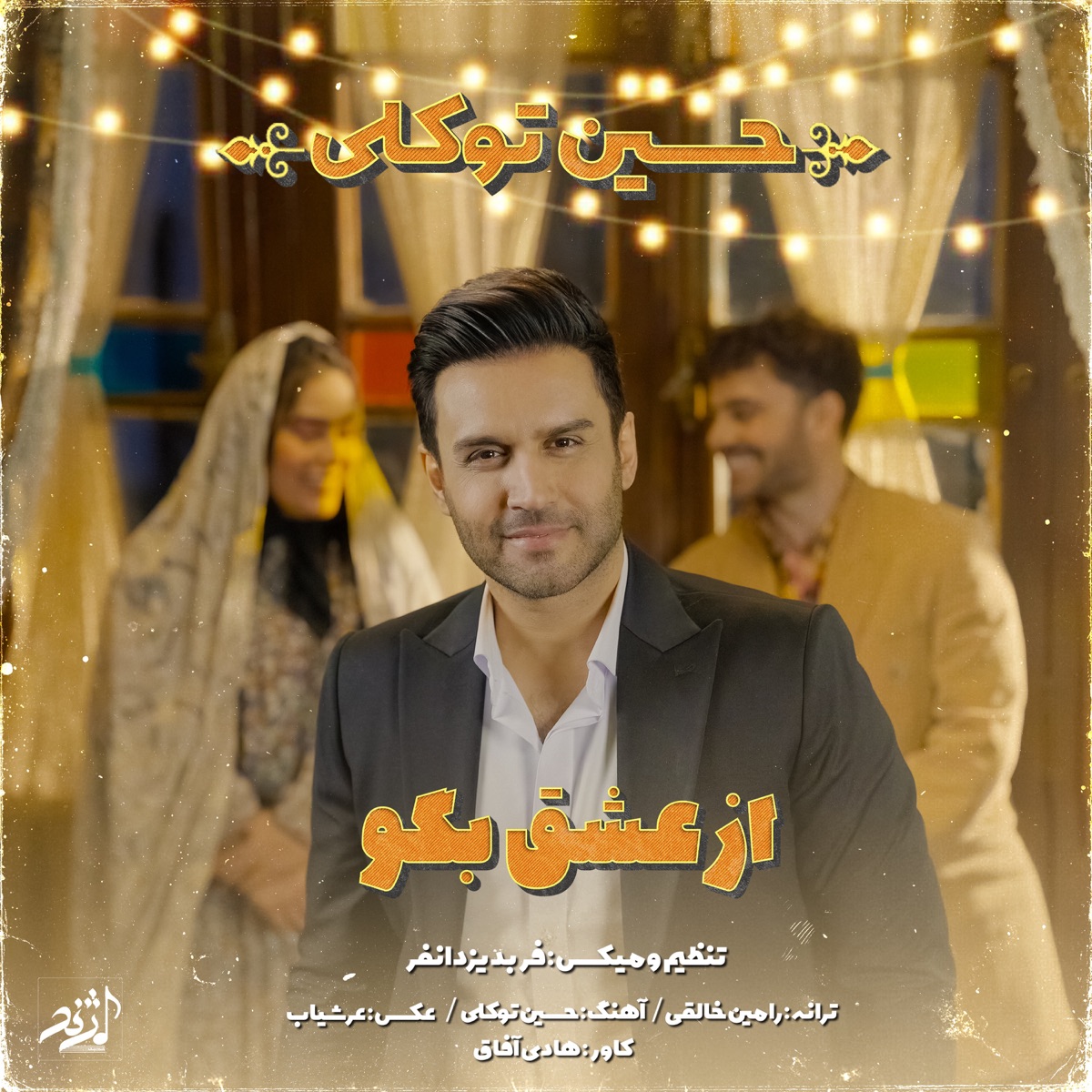 کاور Az Eshgh Begoo - Single