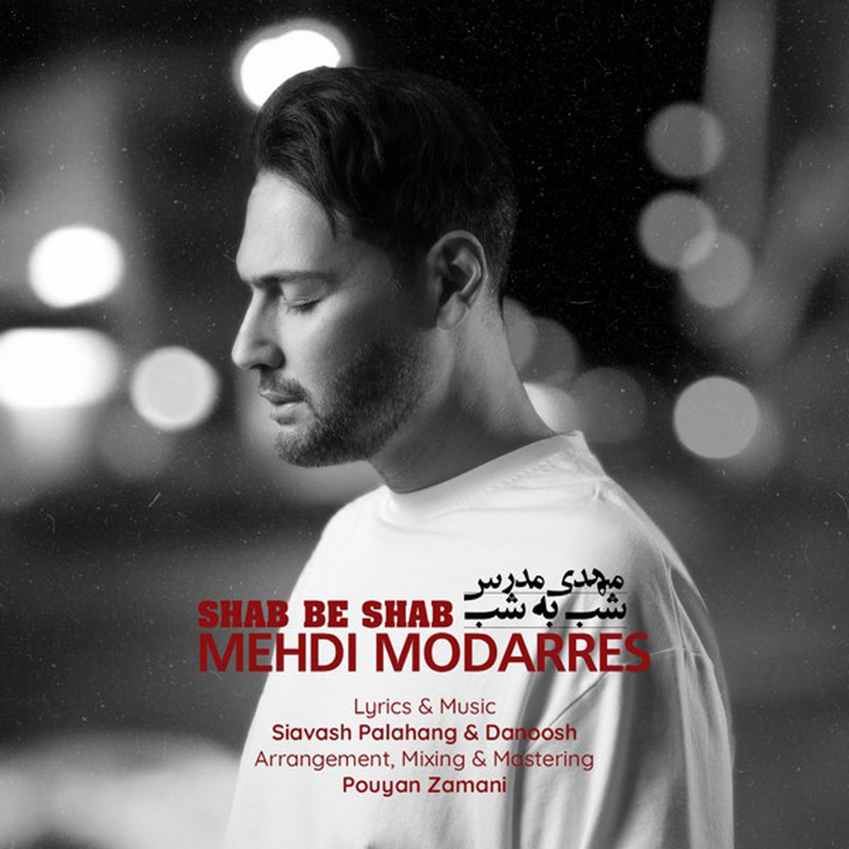 کاور Shab Be Shab - Single