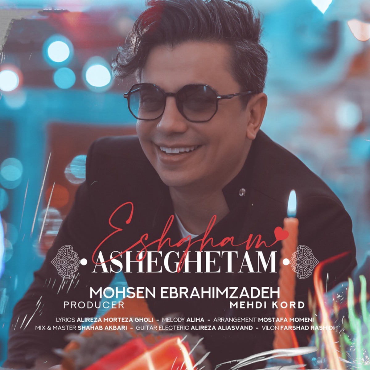 کاور آلبوم Eshgham Asheghetam - Single