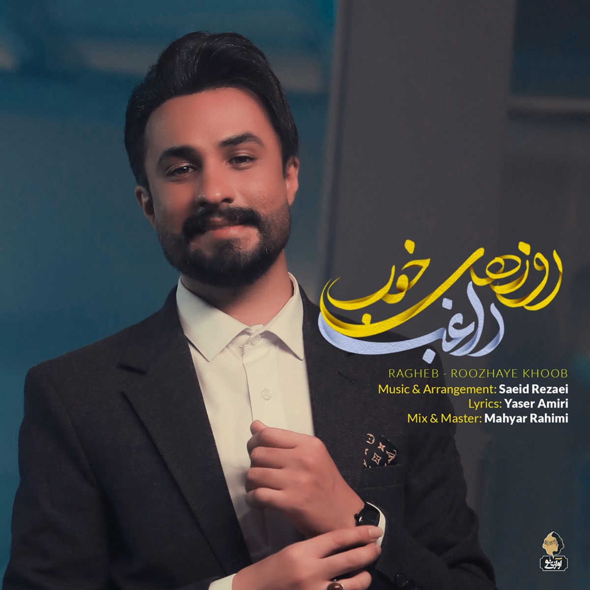 کاور آلبوم Roozhaye Khoob - Single