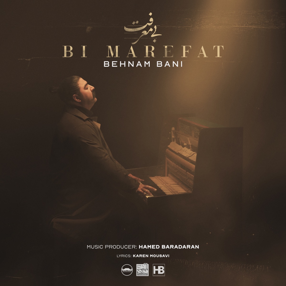 کاور آهنگ Bi Marefat از بهنام بانی