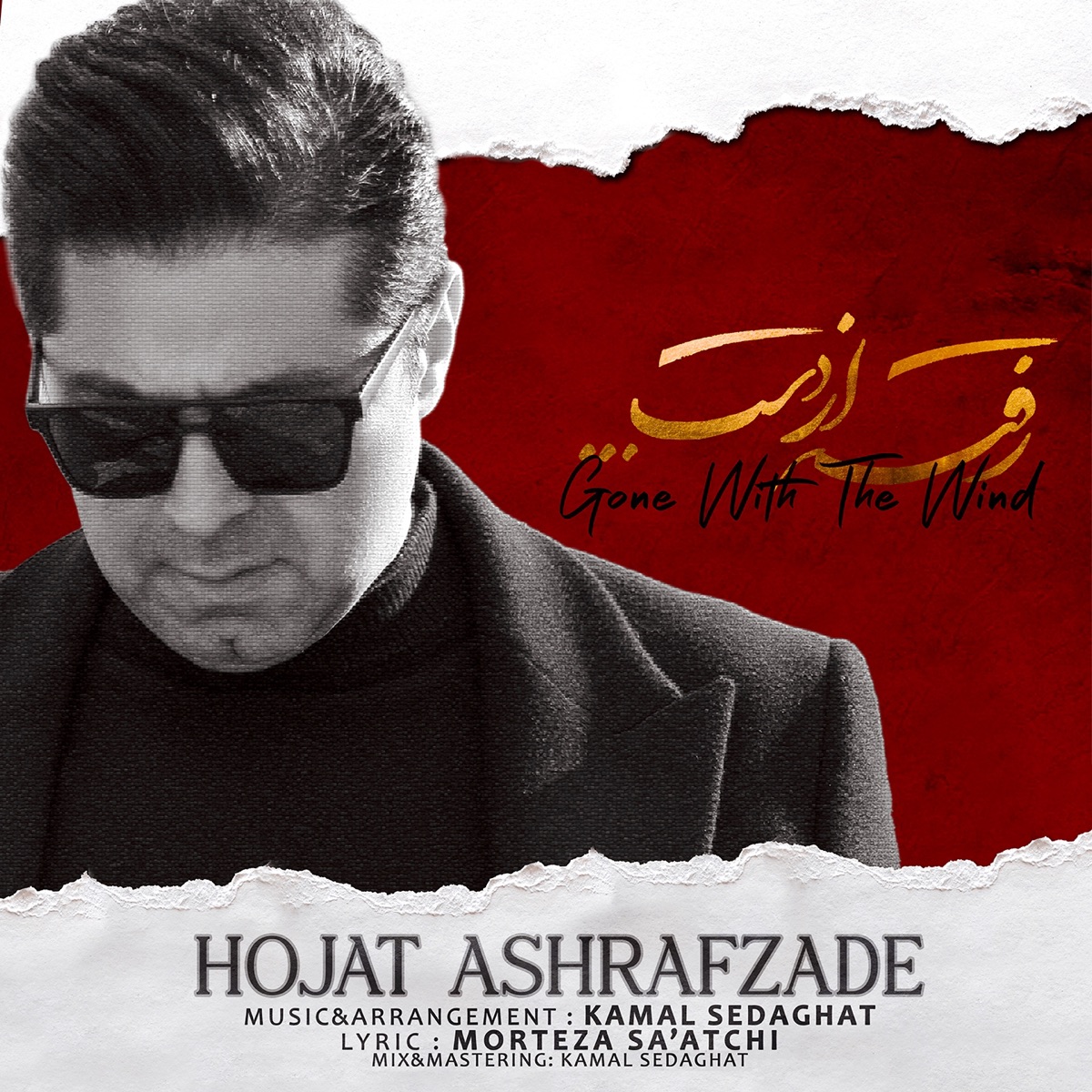 کاور Rafte Az Dast - Single