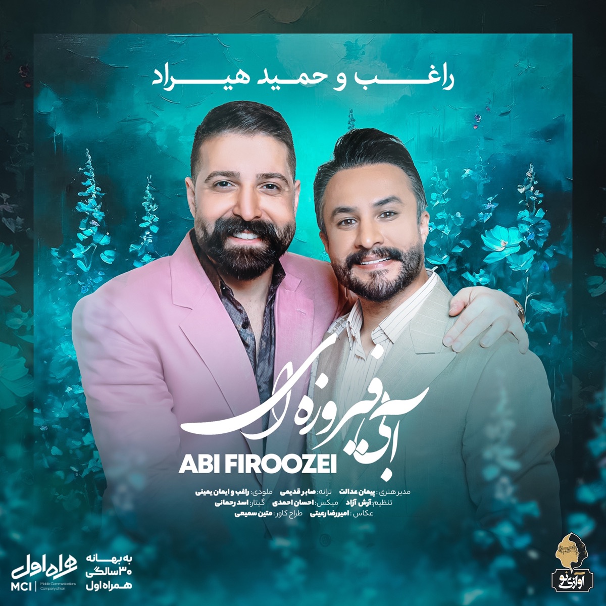 کاور Abi Firoozei - Single