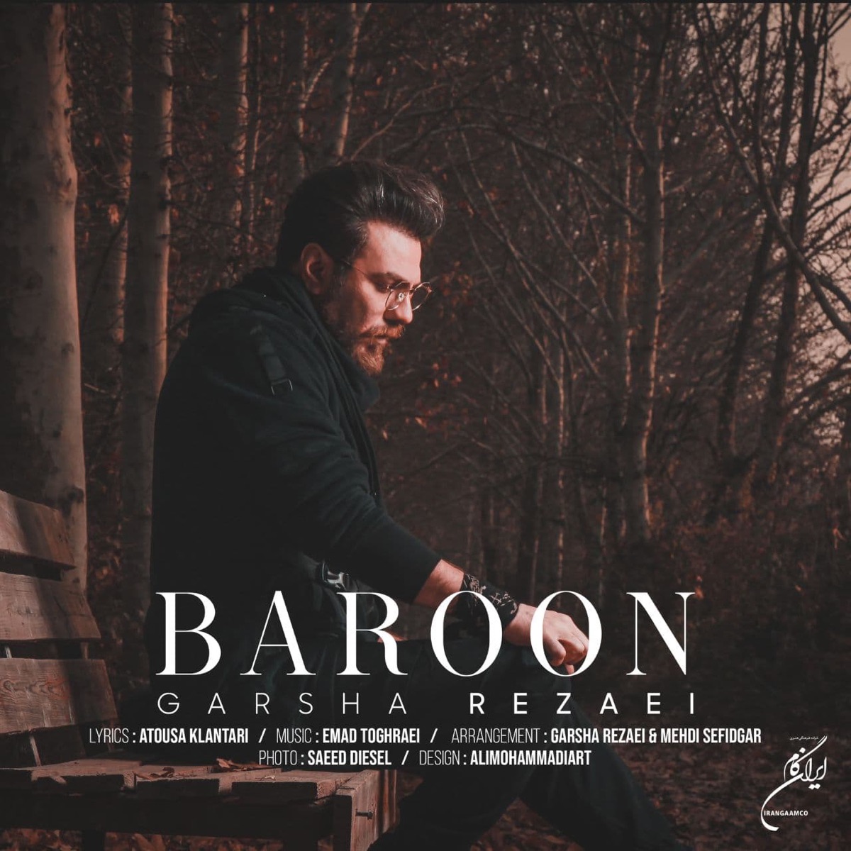 کاور Baroon - Single
