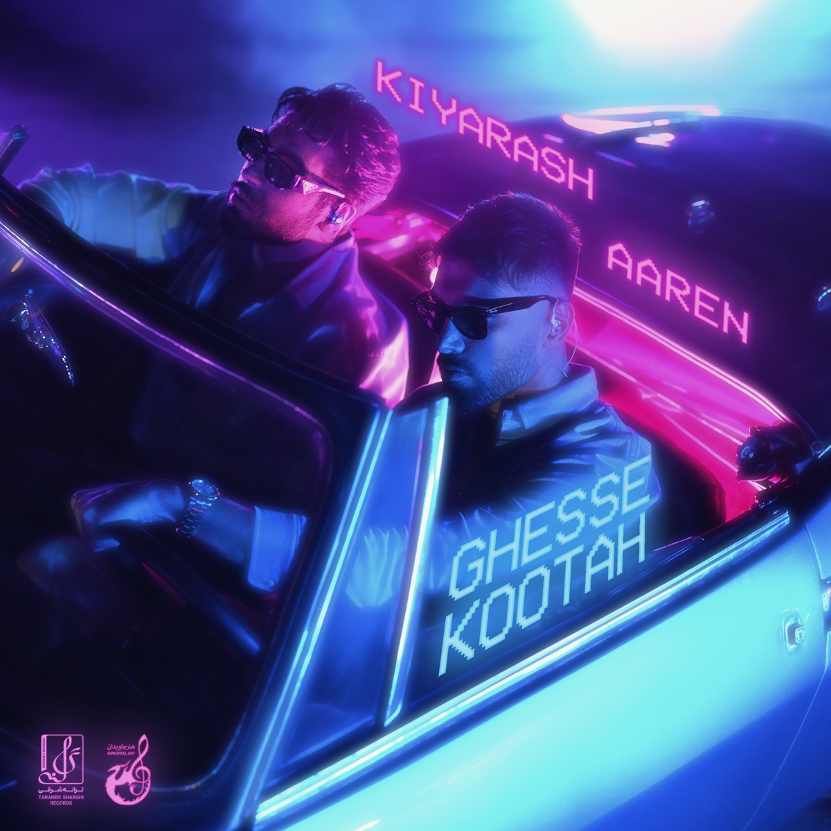 کاور آلبوم Ghesse Kootah - Single