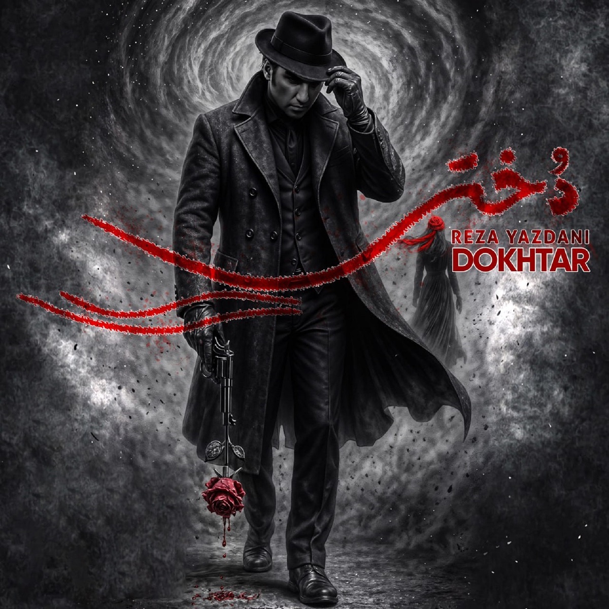 کاور Dokhtar - Single