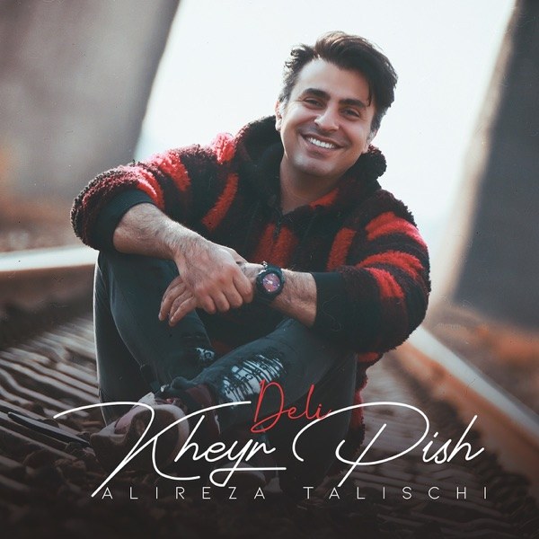 کاور آهنگ Kheir Pish - Deli از Alireza Talischi