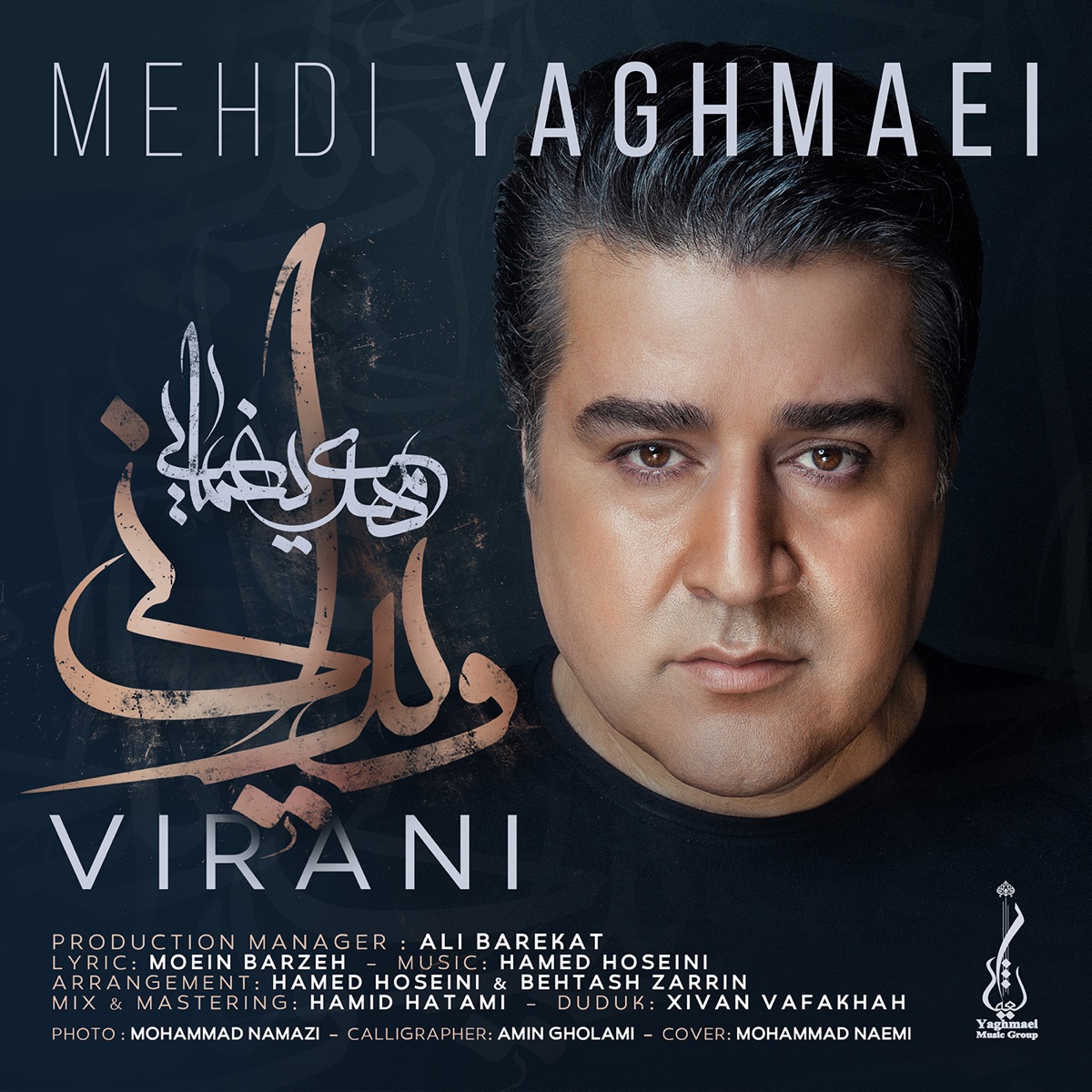 کاور Virani - Single