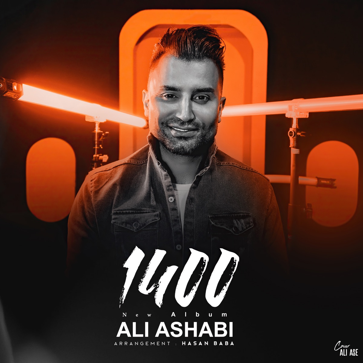 کاور 1400 - EP